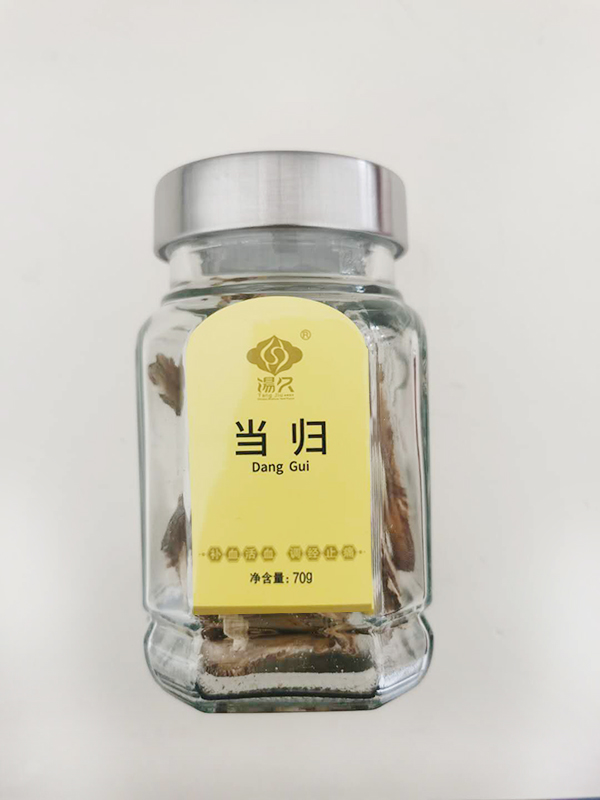當歸